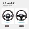 Nappa Leather Steering Wheel Cover Li Auto ONE L6 L7 L8 L9 Mega - Universal All Season Car Accessory