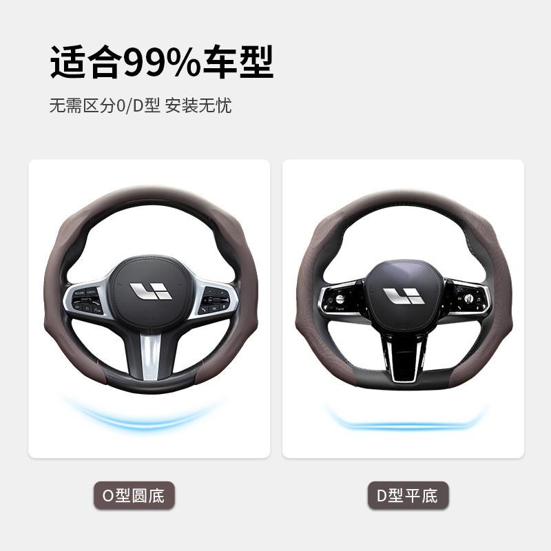 Nappa Leather Steering Wheel Cover Li Auto ONE L6 L7 L8 L9 Mega - Universal All Season Car Accessory
