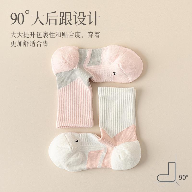 Sock Kids Winter Towel Bottom Hairball Socks Towel Bottom Wicks Sweat Antibacterial Wear-resistant Twist-resistant Mid-length Sports Socks