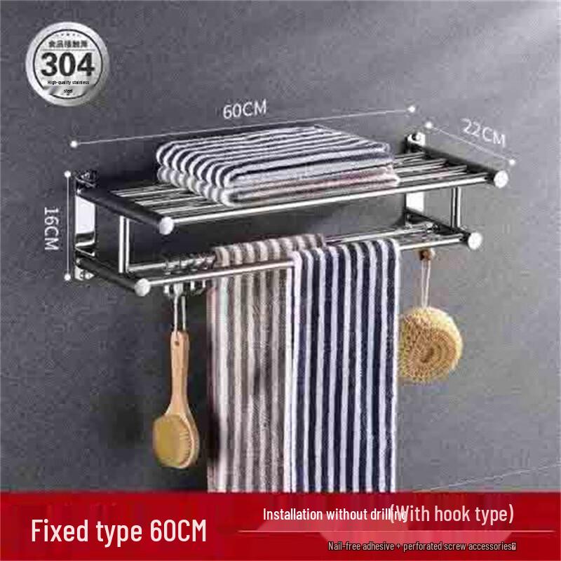 

Xuanyong 60CM 304SS I-Shaped Bathroom Towel Rack with Hooks