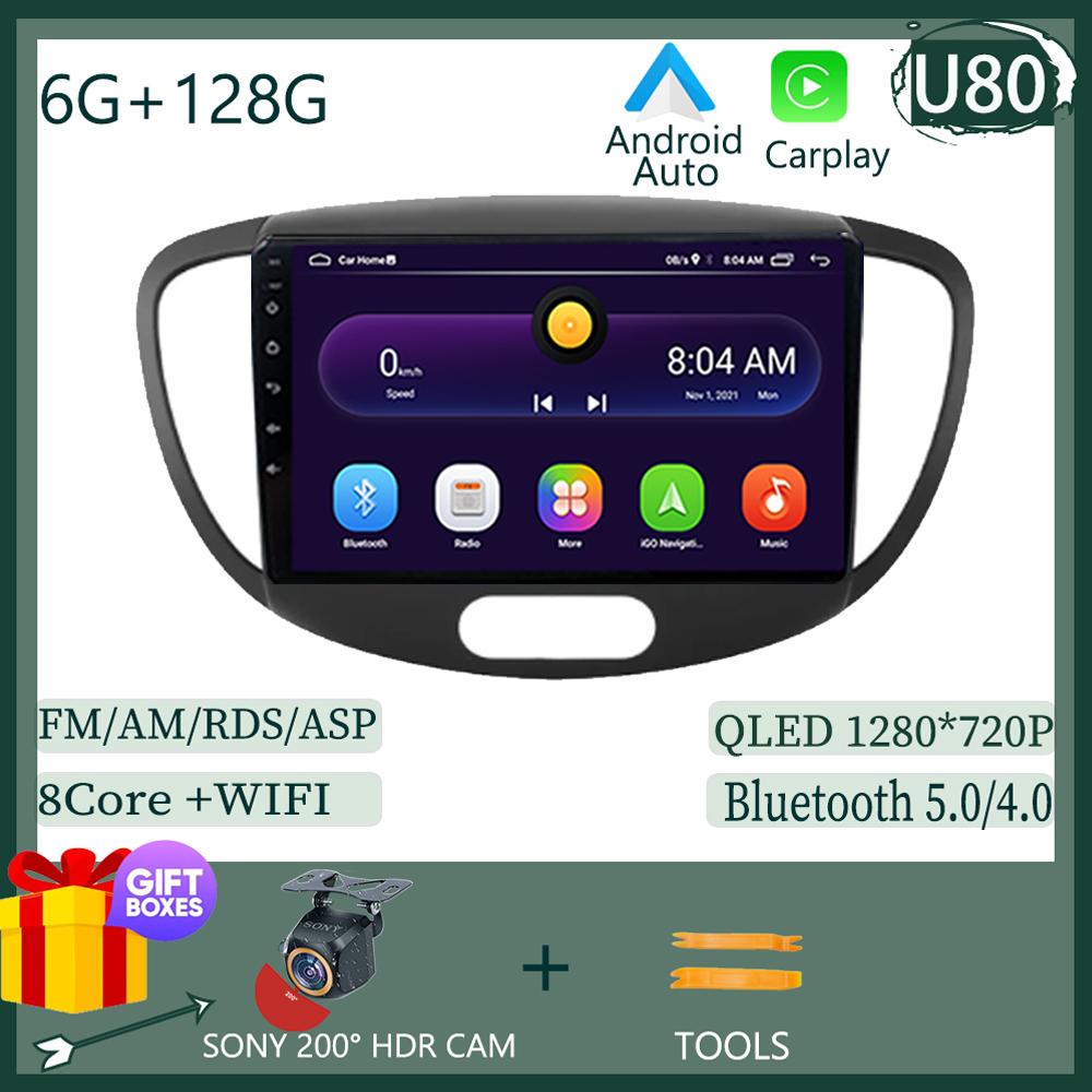 Carplay Auto Radio GPS Multimedia Player Android For Hyundai I10 2007 2008 2009 2010-2013 DSP IPS NO 2DIN Dvd BT WIFI