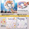 Plus Fan Decoration Perfect for Busy Orange x 10 Stickers, Stickers, Itooshi, Oshikatsu, Days, 10-Pack, & Yellow, FL-307CF 91-467