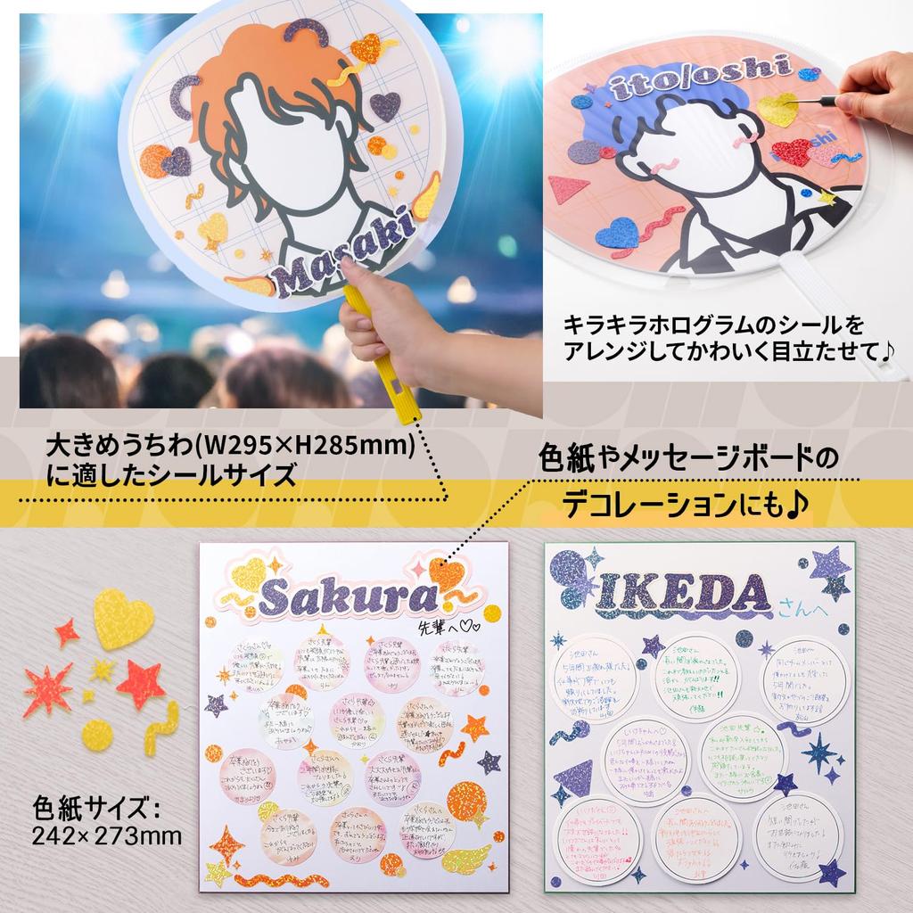 Plus Fan Decoration Perfect for Busy Orange x 10 Stickers, Stickers, Itooshi, Oshikatsu, Days, 10-Pack, & Yellow, FL-307CF 91-467