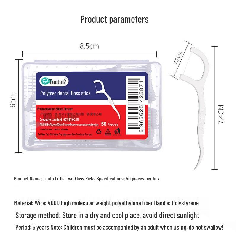 Chi Xiao Er Dental Floss Sticks