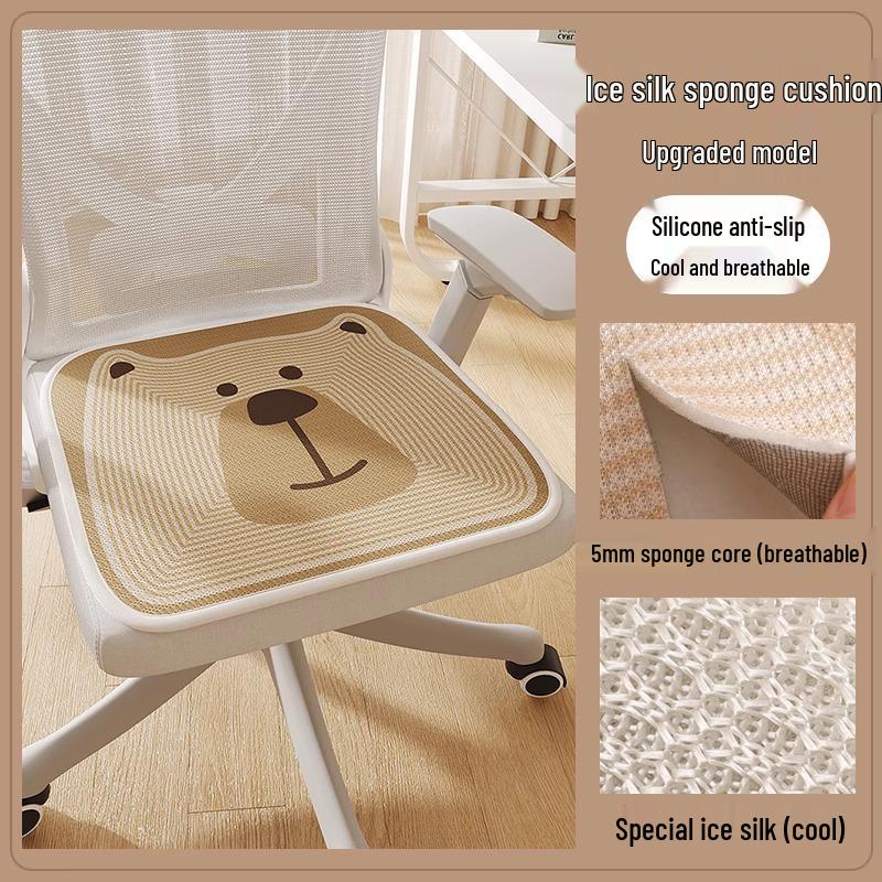 

Breathable Ice Silk Chair Pad - Comfortable, Cool Cushion for Office or Stool Seating