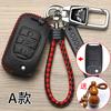 Premium Leather Car Key Case for Wuling Starlight Jiachen Hongguang S1 Xingchi Chenguang Manual Version Xingyun Remote Key Cover
