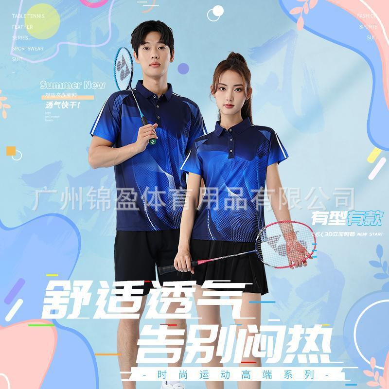 Quick-Dry Bamboo Fiber Badminton Set Men Women Couples Short Sleeve Top Shorts Skirt Tennis Pickleball Sportswear