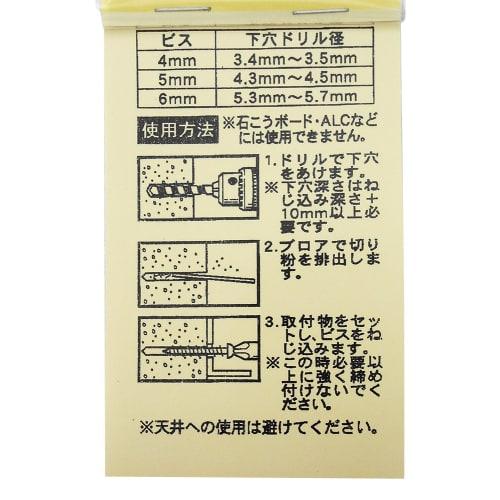 Waki Sangyo No-Plug Screws for Concrete and Lightweight Materials, Wall Anchors, Lightweight Materials, Pack of 16, Pan Head 4 X 25 (Ruspert) WF-307