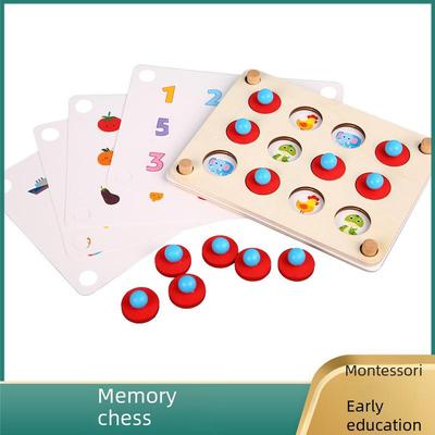 צעצועי מונטסורי לזיכרון ואימון מוח לתיאום עין-יד של ילדים