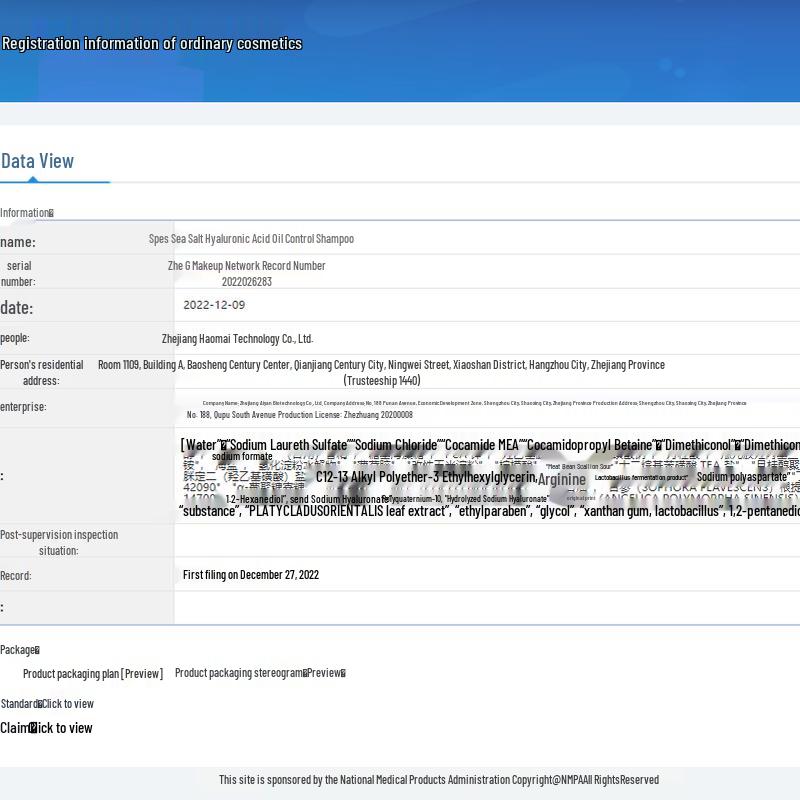 Spes Sea Salt Oil Control Hair & Body Care Double Set