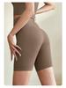 Women's High Waist Quick-Dry Fitness Shorts - Peach Butt Yoga Pants