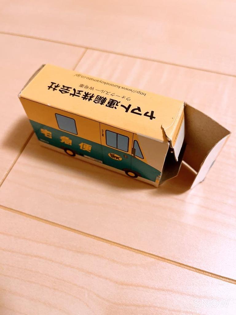 Yamato Transport Takkyubin Mini Car Walkthrough Car No.