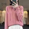 Women Sweater Coat Hooded Drawstring Long Sleeve Double Zippers Knitting Coat Solid Color Loose Fit Jacquard Outwear
