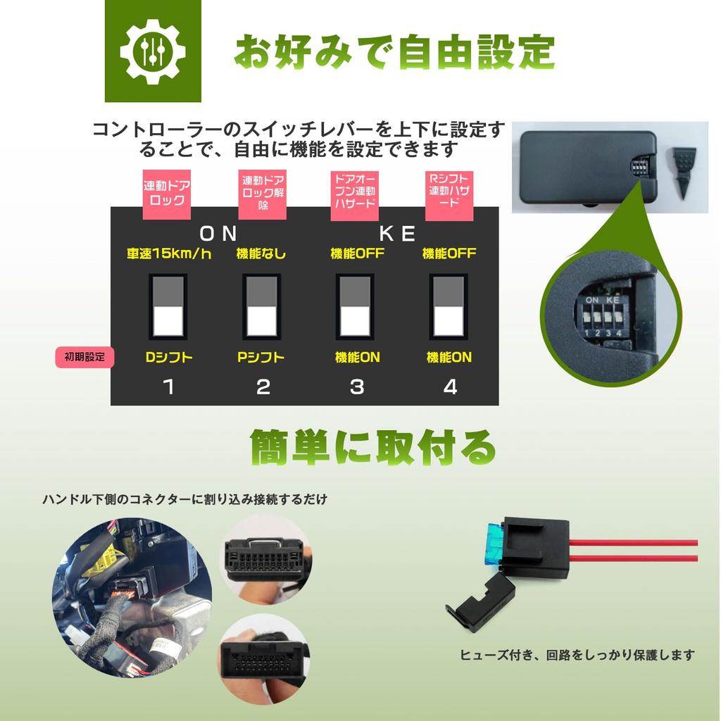 BGUCAR Convenience Kit for Suzuki with Automatic Transmissions Includes Door Auto Door Auto Hazard and Custom Parts Multi-Function Jimny/Sierra/Nomad