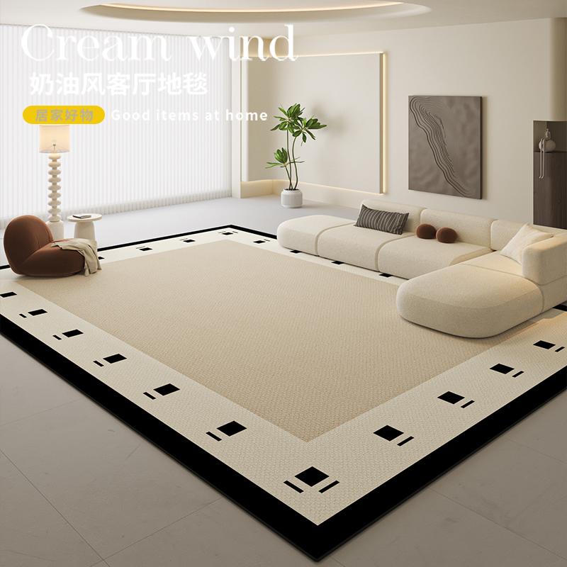 Simple Carpet Living Room Sand Tea Waterproof Large Area Floor Mat Non-Slip Household Bedroom Bedside Good Care Carpet