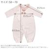 Baby Castle Sizes Cherry Made in Japan Two-Way All, 50-70, Embroidery,