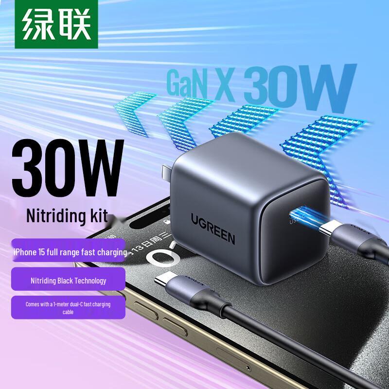 

UGREEN 30W GaN USB-C Fast Charger