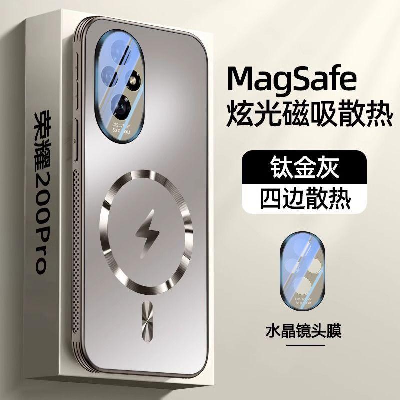 Magnetic Phone Case Honor 200 Pro Full Coverage Shockproof With Built-in Lens Protector Side Heat Dissipation HONOR 200