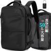 [sushoori] Business Backpack, Large Capacity, 50L, Vacuum Compression Backpack, Expandable Gusset, Waterproof, Watertight Zipper, TSA Lock, 17-inch