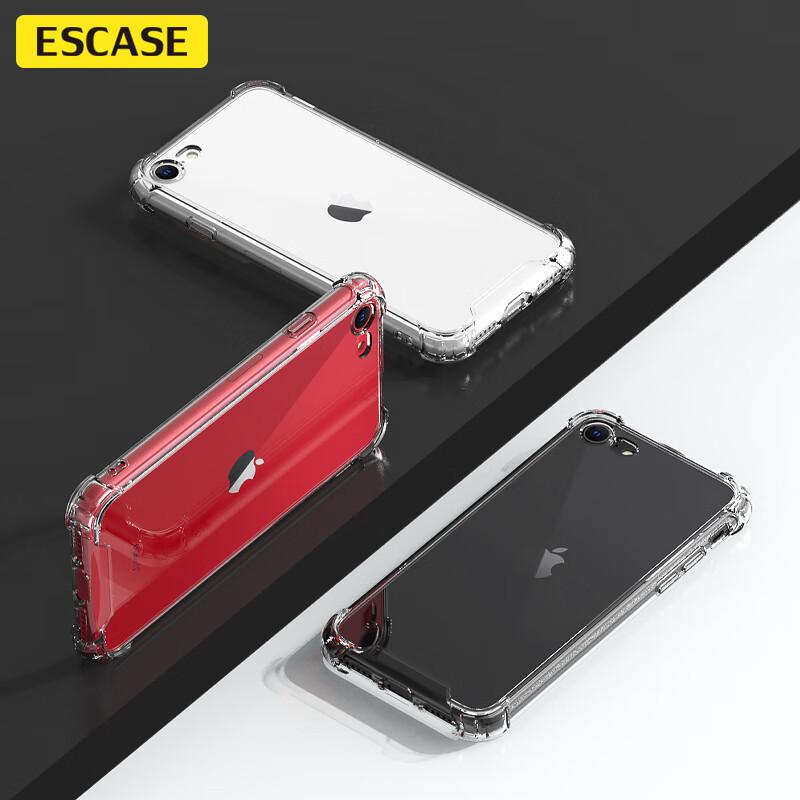 IPhone SE 3 Phone Case, SE 3 Protective Cover, 4.7-Inch Full Protection Shockproof Case, Dual-Layer Anti-Drop, German Bayer Imported High Transparency
