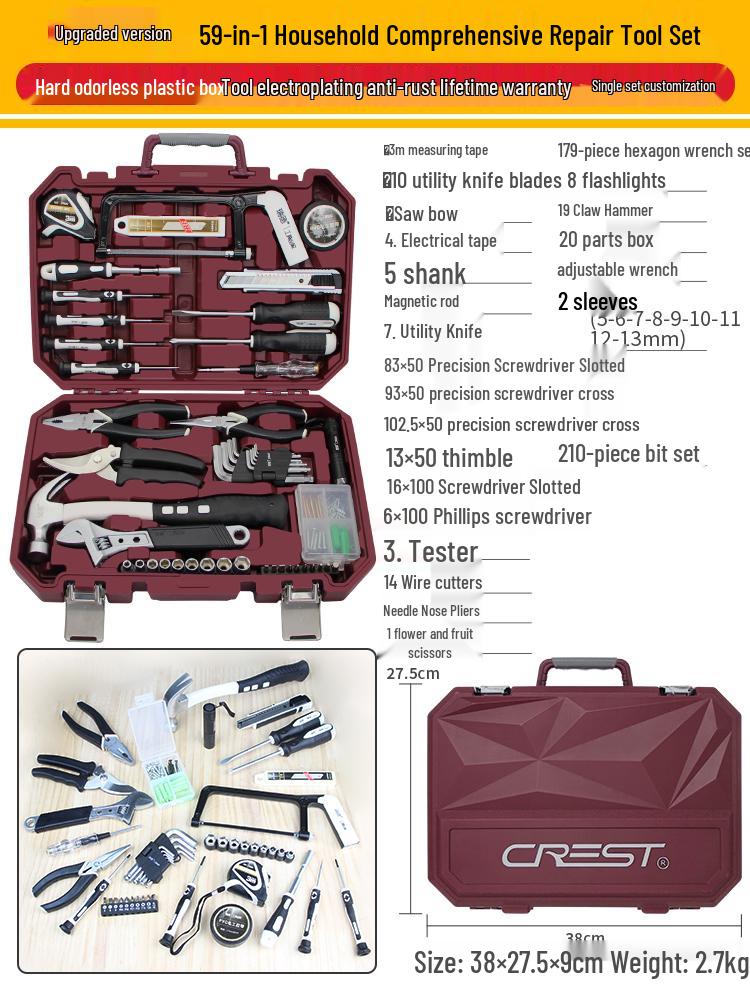 Ruide Household Tool Set: Complete Maintenance Kit with Screwdrivers, Pliers, and More.
