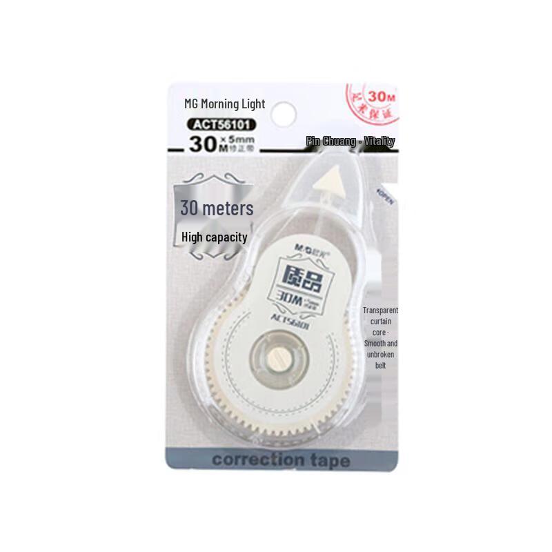 M&G 30m Correction Tape