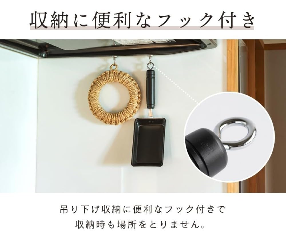 be worth style Mini Omelet Pan Iron Compact 10.4x34cm Gas IH Compatible Easy