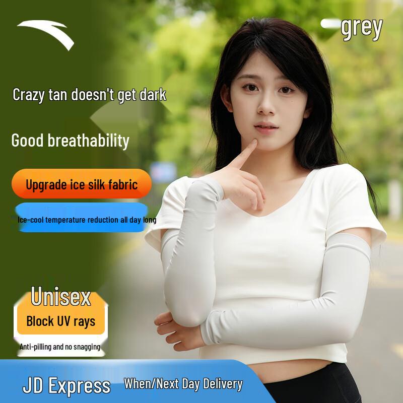 ANTA Unisex Ice Silk Sun Protection Arm Sleeves Universal Pair