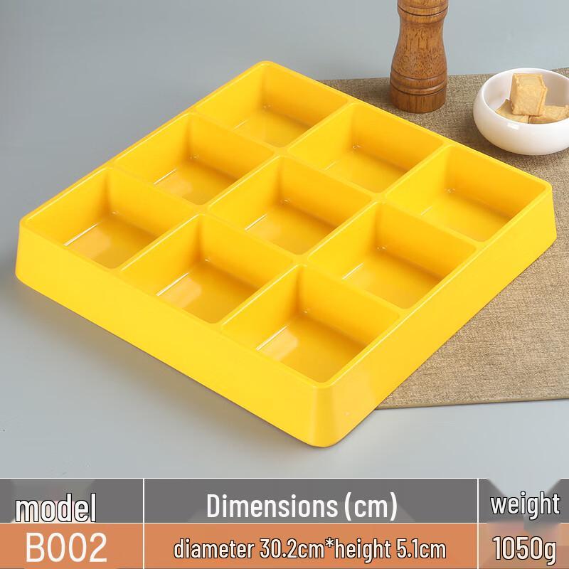 Qianxing Melamine Platter with Nine-Grid Design