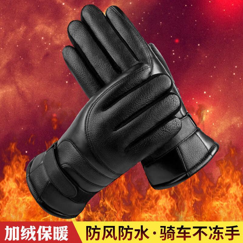 

MyHan Winter Touchscreen Leather Ski & Cycling Gloves One Size