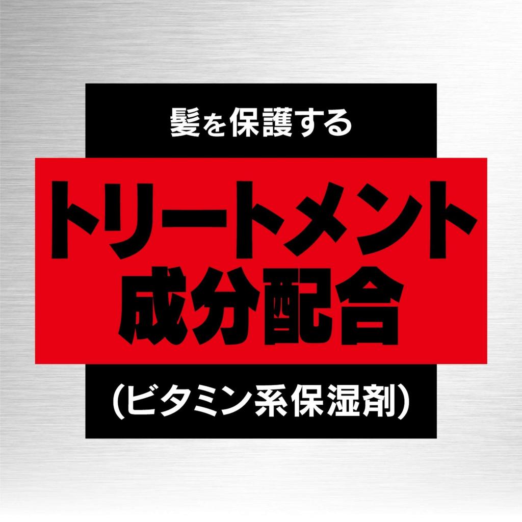 Gatsby Set Keep Super Styling 180g & Spray, Hard, Men's Hairspray, Label-Free, (x 3)