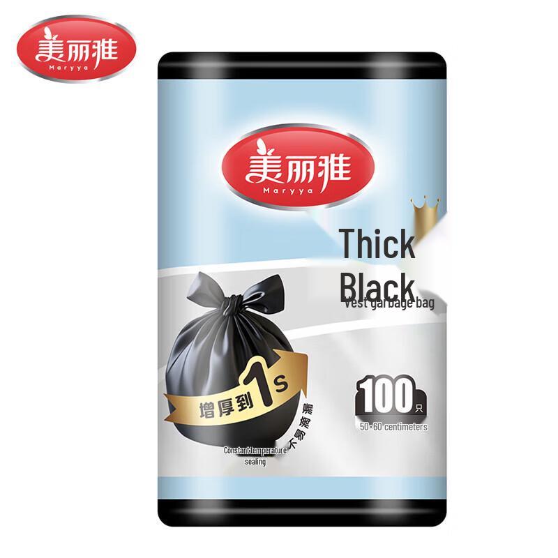 Meiliya Vest Trash Bags