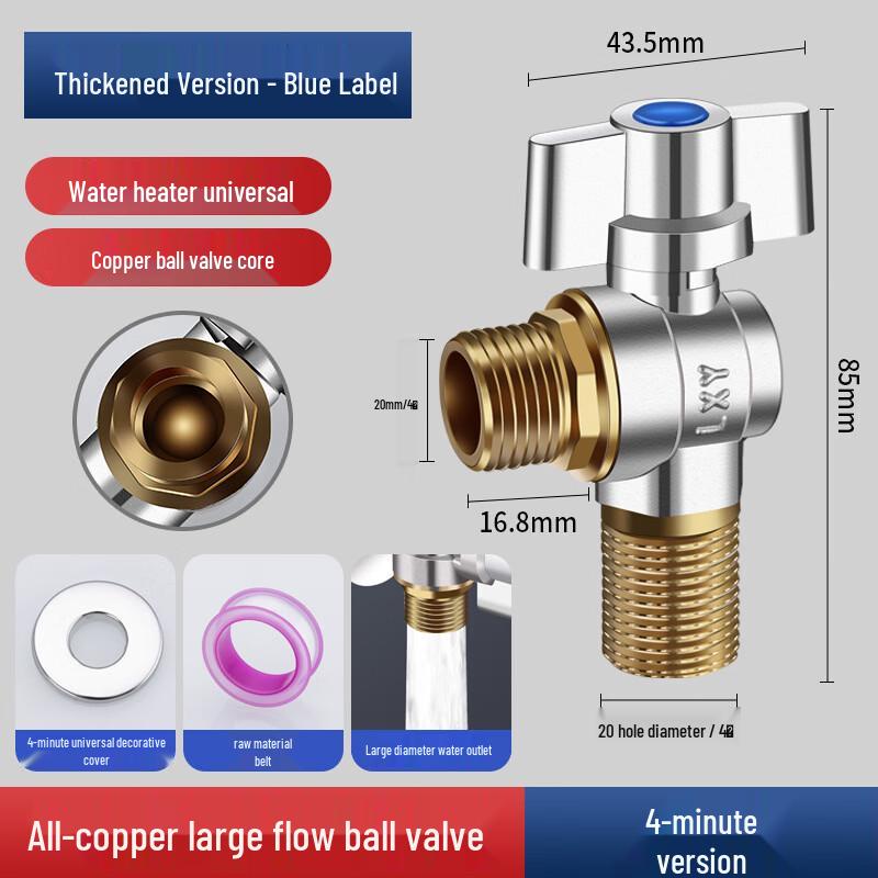 Lujing Thickened Brass Faucet