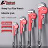 Heavy-Duty Pipe Wrench