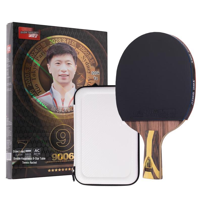 Double Happiness Hurricane 9-Star Professional Table Tennis Racket