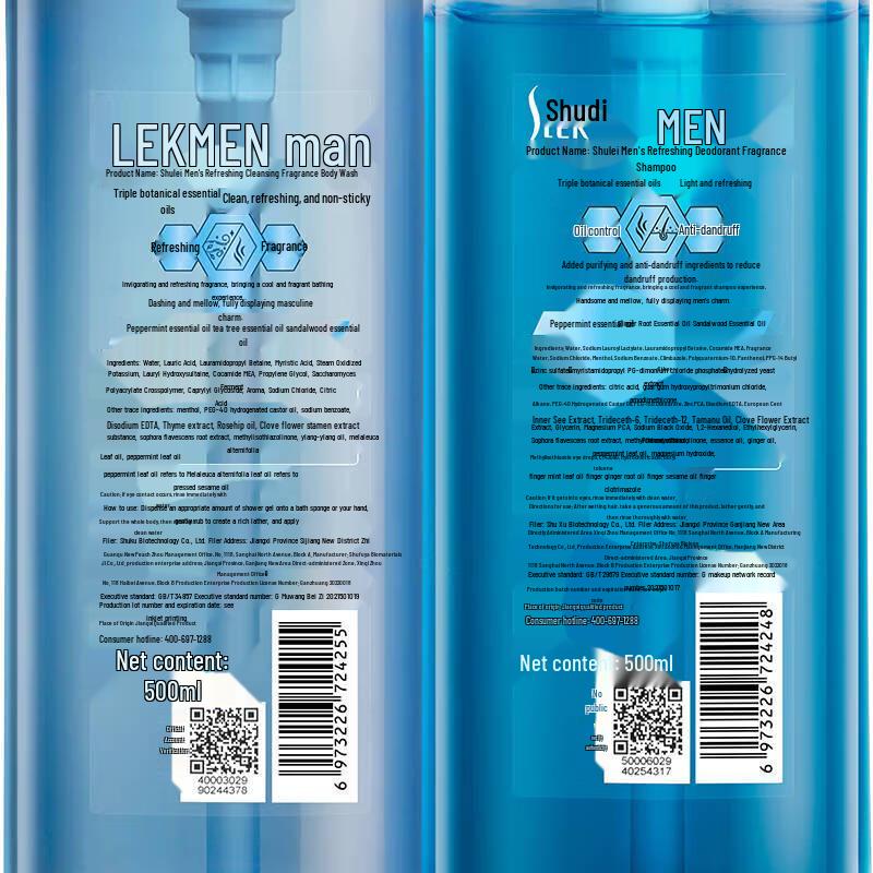 Shu Lei Men's Refreshing Anti-Dandruff Shampoo