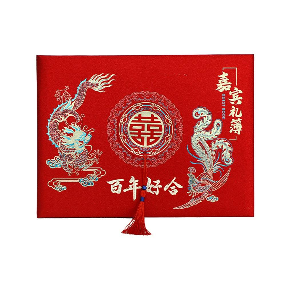 

Chinese Style Guests Gift Book Red Attendance Book For Guest Sign-in Register Style 1