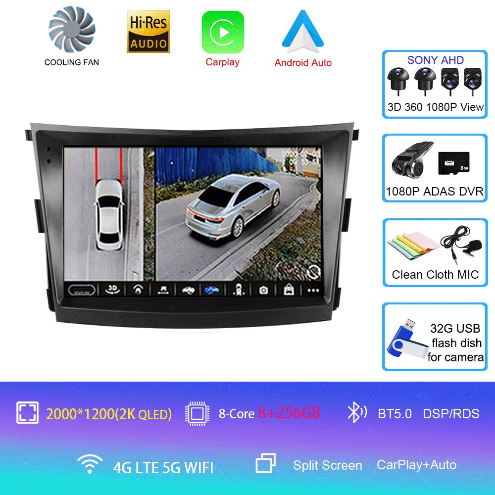 Car Radio Android 14 Carplay Auto 2K Screen Multimedia Player For SsangYong Tivoli 2015 -2022 Autoradio Stereo 2din Head Unit