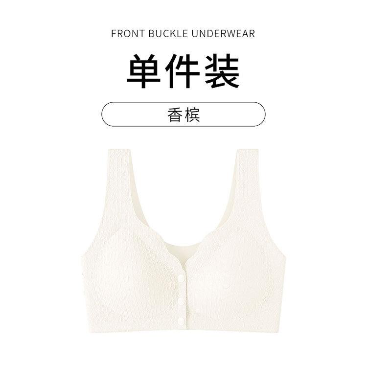 Lace Front Buckle Middle-aged and Elderly Mother Model Fat M Thin Without Steel Ring Breastfeeding Vest Bra