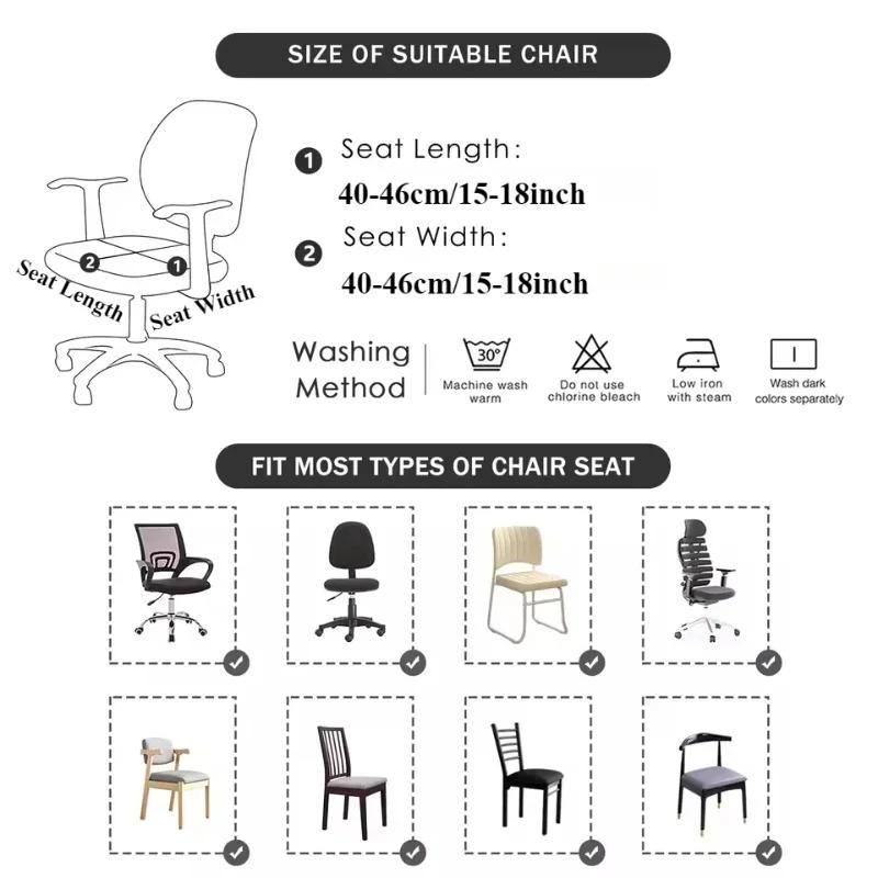 Spandex Office Chair Seat Cover Stretch Solid Color Armchair Seat Cover Removable Dust Washable Cover Home Furnishing decoration
