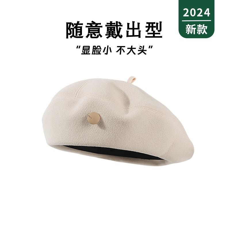 Beret Women's Autumn and Winter Hat Versatile Octagonal Hat New Black Face Painter Hat Bud Hat