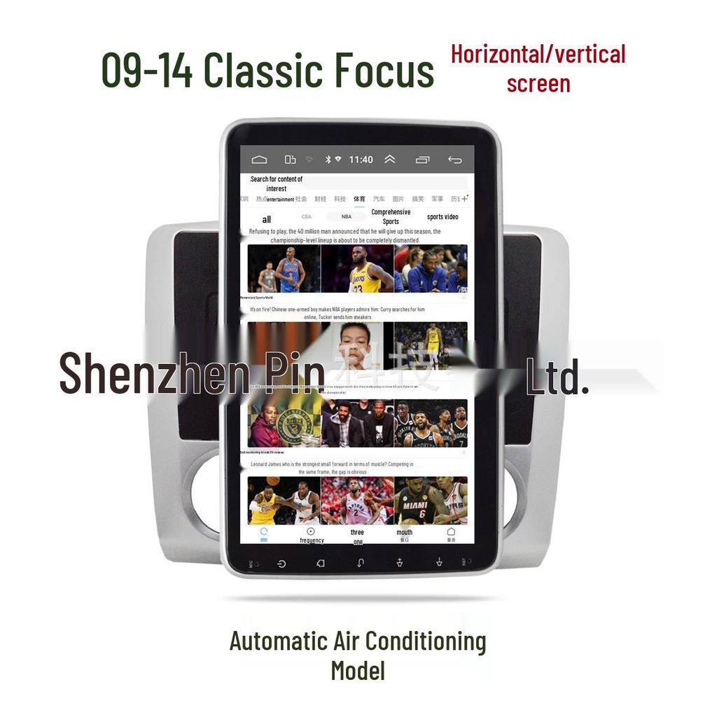 360° Rotating Car Navigation System for 09-14 Ford Focus: Landscape & Portrait Modes