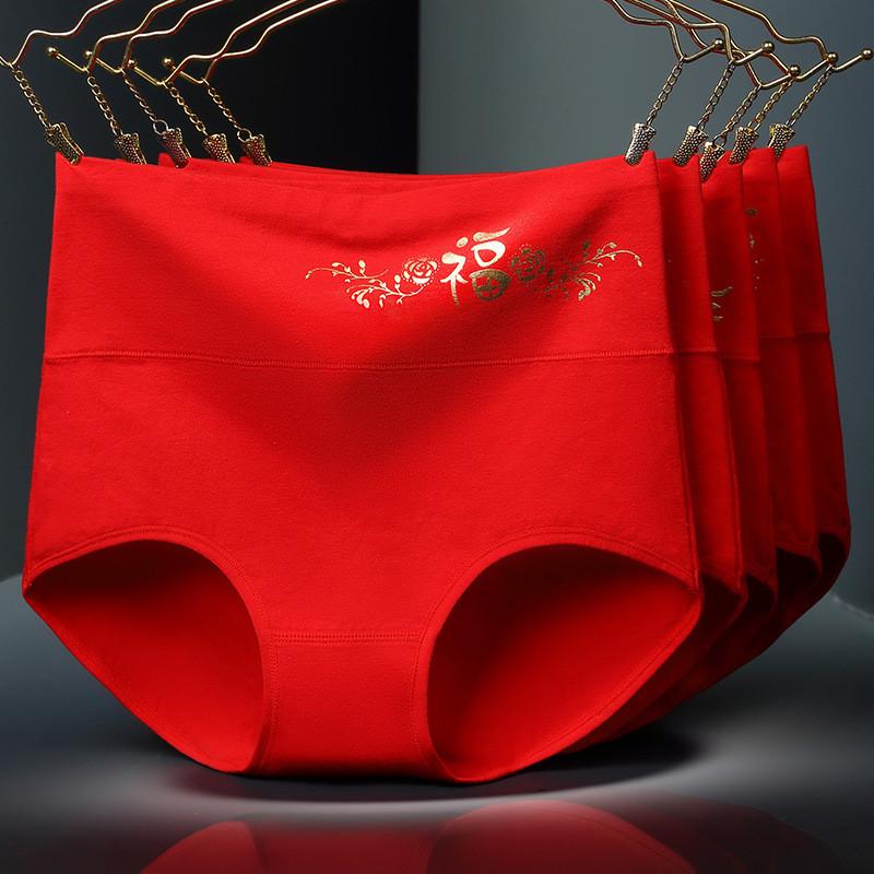 Celebratory Red High Waist Cotton Underwear With Golden Print For All Seasons