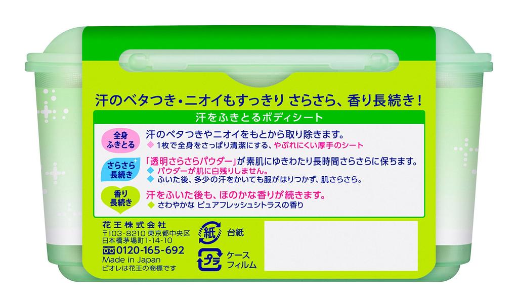 Biore Smooth Powder Pure Citrus 36 Sheets Sheets, Fresh, Scent,