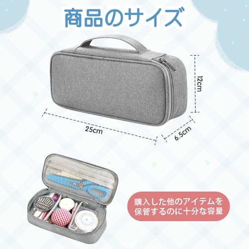 Lofthestar Sewing Kit, Portable Sewing Kit for Adults and Elementary School Students, Girls and Boys, Suitable for Home Use, Sewing Practice, Light Gr