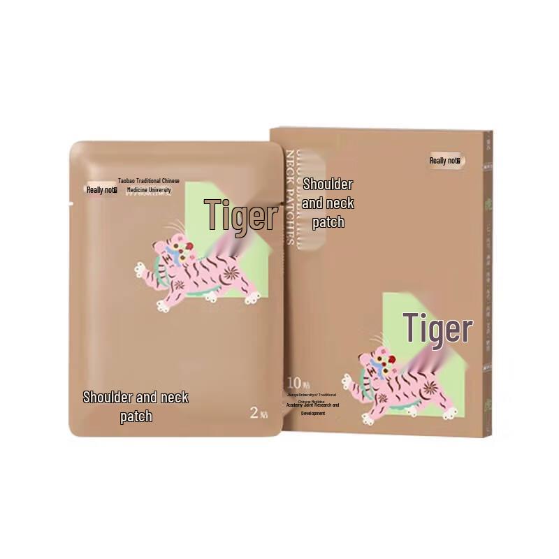 Zhenbuer Aihu Shoulder & Neck Relief Patches