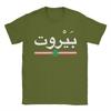 T-shirt con Emblema Bandiera Beirut Libano Coppia Beirut Libano Arabo YK T-shirt Spiaggia Girocollo Hippie T-shirt Abbigliamento Oversize