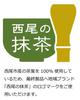 Hataya Matcha Powder 80g Made from Japanese Nishio Matcha Used by Professional Pastry Chefs for and Japanese Powder with a Good Balance of Flavor and