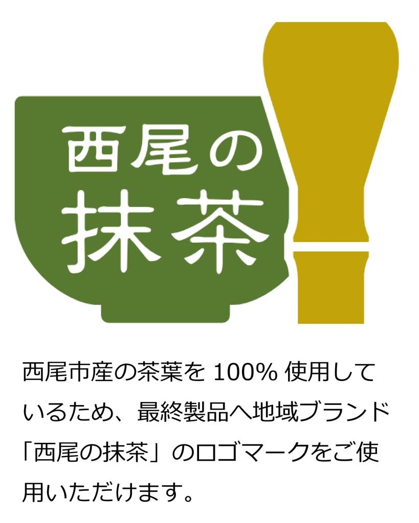 Hataya Matcha Powder 80g Made from Japanese Nishio Matcha Used by Professional Pastry Chefs for and Japanese Powder with a Good Balance of Flavor and