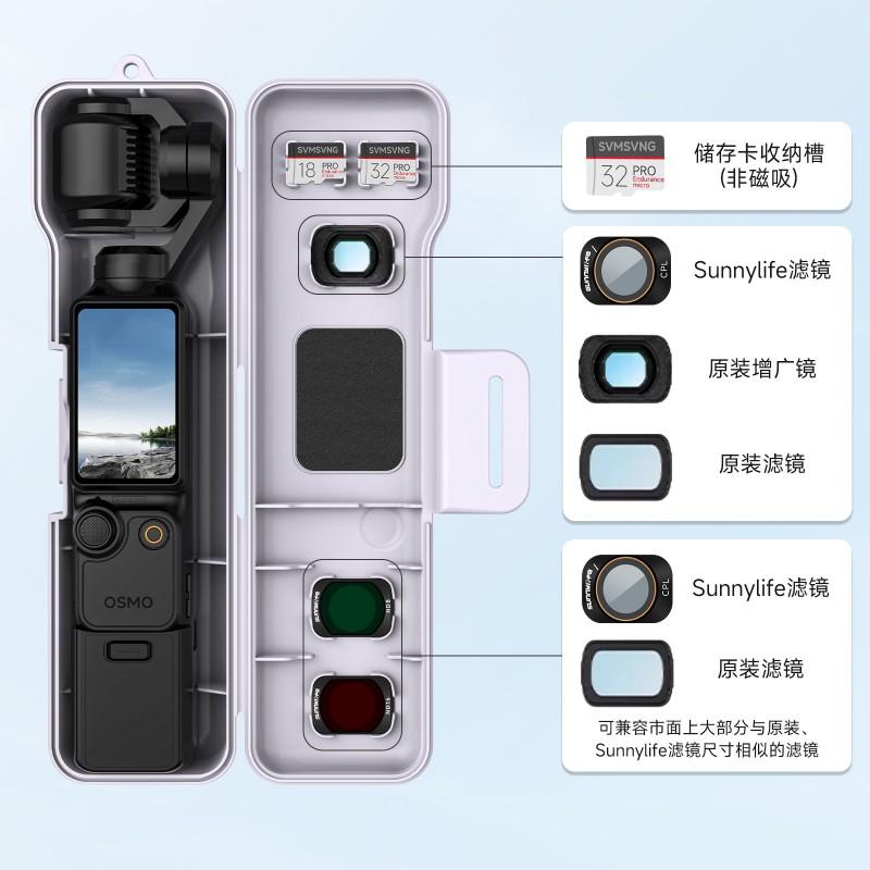 Osmo Pocket 4/3 Protective Hard Case With Filter Storage Compartment Shockproof Travel Carry Box DJI Camera